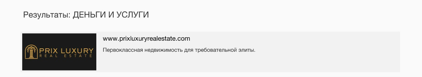 Вложение с вкладки браузера Eyefind